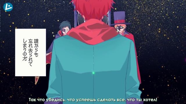 HoneyWorks Ft. Toyonaga Toshiyuki - Chiisana Lion (Русский адаптированный перевод)