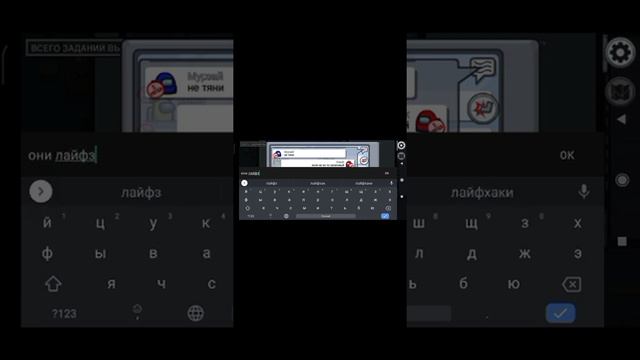 Амонг АС , как играет бот) смотреть онлайн