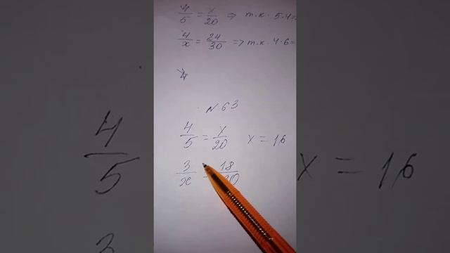 сложение и вычитание дробей с разными знаменателями 5 класс смотреть онлайн
