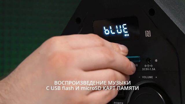Видео распаковка SVEN PS-710 ? Bluetooth колонка с FM-радио и караоке. смотреть онлайн