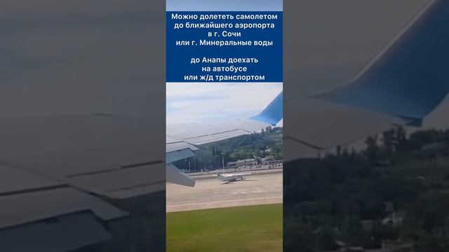 Как доехать до санатория Дюна? г. Анапа #санаторийдюна #санаторий #анапа смотреть онлайн