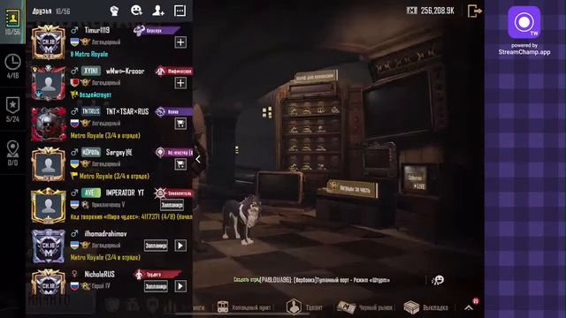 НОЧНОЙ СТРИМ ПО МЕТРО РОЯЛЬ. ФАРМИМ МЕТРО ВАЛЮТА 💰 смотреть онлайн