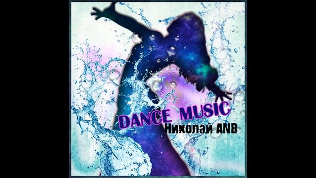 Full Landing - Techno Music.  Электронная музыка