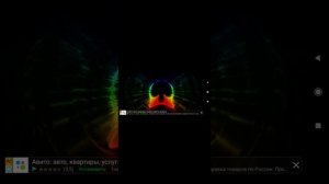 Синеорита песня