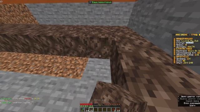 Улучшил клан базу в МАЙНКРАФТ! Выживание без доната #6! #minecraft #aresmine #pvp #pve смотреть онлайн