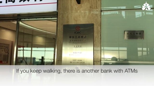 Beijing airport (PEK): International arrival at the Terminal 3 смотреть онлайн