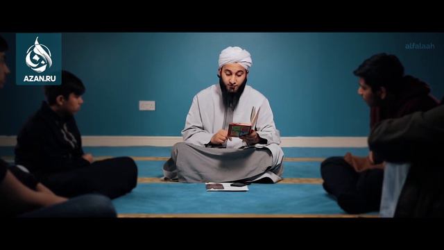 НАСТАВЛЕНИЕ НА РАМАДАН - Лекция 5: Прощение | Шейх Зохиб Икбаль | AZAN.RU смотреть онлайн