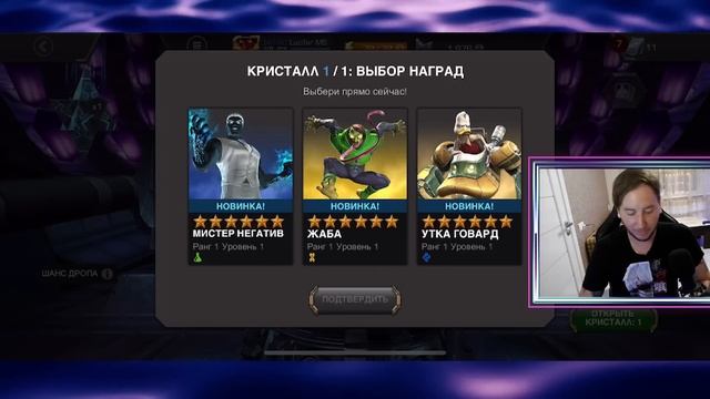 ОООЧЕНЬ МНОГО НЕКСУСОВ (И НЕ ТОЛЬКО) | МАРВЕЛ БИТВА ЧЕМПИОНОВ | МБЧ | ОТКРЫТИЕ КРИСТАЛЛОВ смотреть онлайн