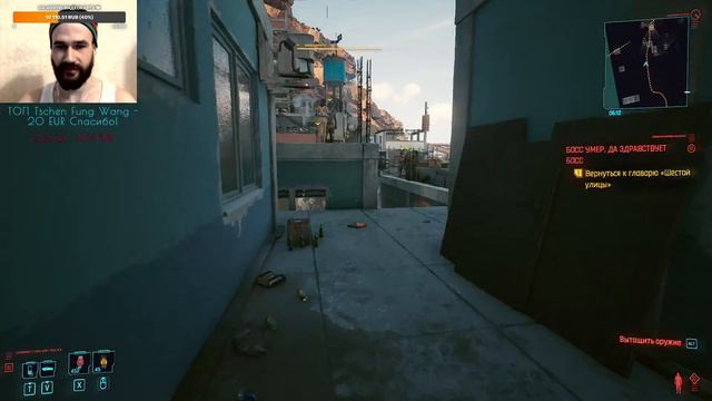 "Новогоднее поздравление👍 Cyberpunk 2077 #13 👍" смотреть онлайн