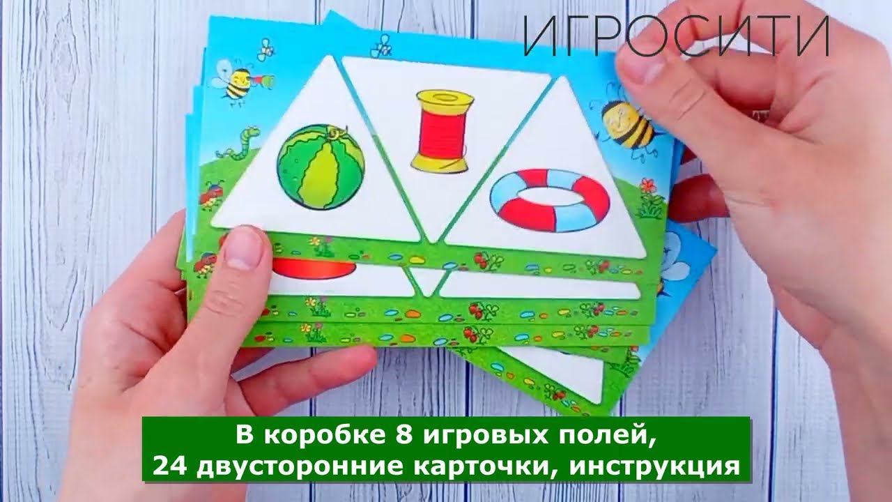 Игра Татьяны Барчан "Посмотрите сверху вниз" смотреть онлайн