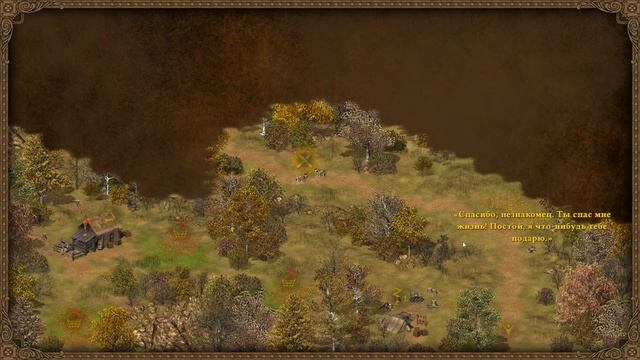 Hero of the Kingdom - #1 На поиски отца смотреть онлайн