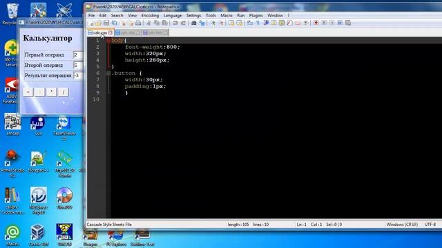 ba019 HTA калькулятор на VBS смотреть онлайн