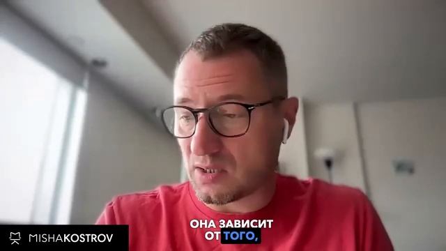 Как добиваться желаемого без лишних затрат? смотреть онлайн