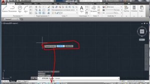 Проектирование каркасного дома в AutoCad Часть 1 Урок 1