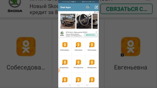 Как создать закрытый альбом в одноклассниках и загрузить туда перевернутую картинку о работе смотреть онлайн