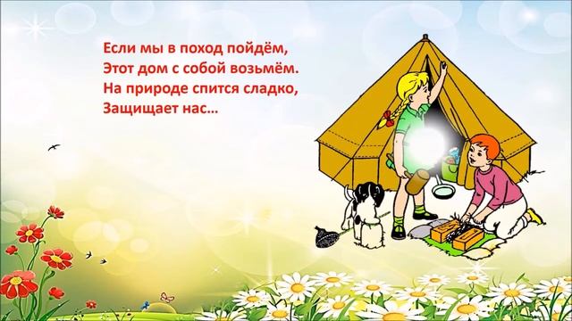 Летние загадки смотреть онлайн