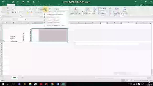 Excel де таблица тузуп формулаларды колдонуу 1-сабак смотреть онлайн