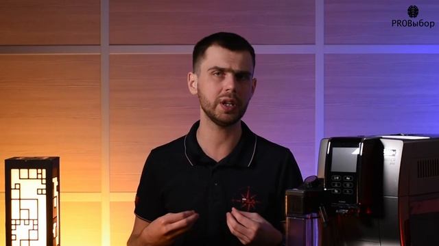 Как настроить автоматическую кофемашину смотреть онлайн