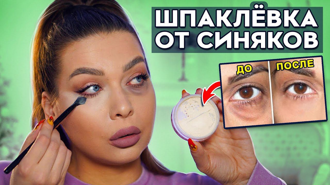 ПРИЖИЛОСЬ…ЛУЧШИЕ БЬЮТИ НАХОДКИ! смотреть онлайн