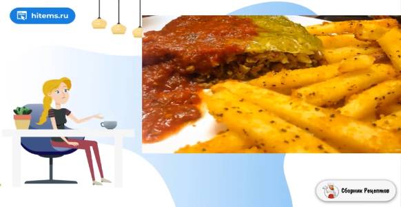 Сборник рецептов