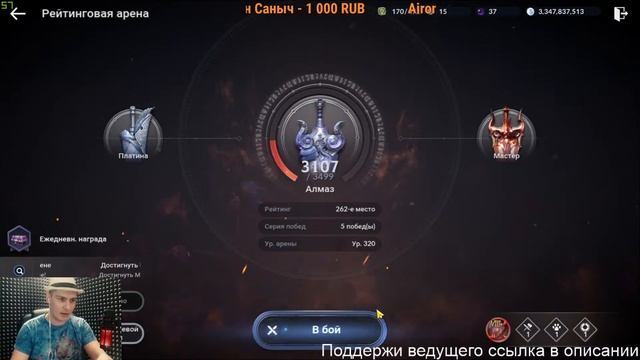 Стрим 24.01.21 Black Desert Mobile BoLiKBDM смотреть онлайн