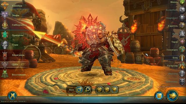 Вернулся в игру? Только начал? А кого выбрать??? ~~~ Актуальность классов в PvP и PvE. смотреть онлайн