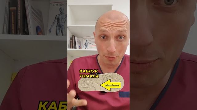 Каблук в детской обуви. Какой должен быть? смотреть онлайн