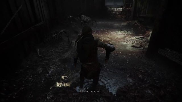 Прекрасное и жуткое в компьютерных играх | A plague tale requiem обзор смотреть онлайн