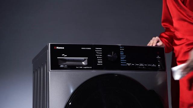Хайр татам Hansa. Washing Machine 1 смотреть онлайн