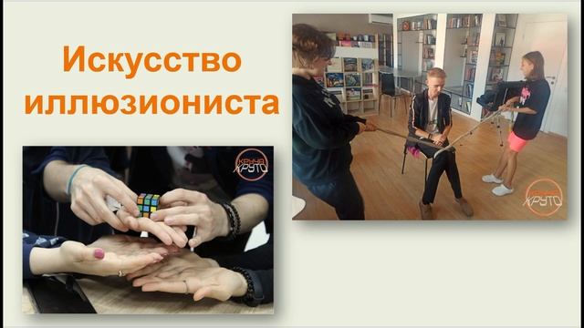 Библиотека – это круто! (о реализации проекта "Гений места" в Центральной районной библиотеке) смотреть онлайн