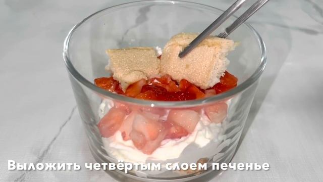 ДЕСЕРТ БЕЗ ВЫПЕЧКИ В СТАКАНЧИКАХ | ПОРЦИОННЫЙ ДЕСЕРТ