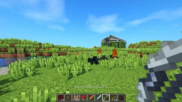 МАЙНКРАФТ ДРАКОН МОД ~ КАК СДЕЛАТЬ ДРАКОНА И ЗАЩИТА НУБА ЗОМБИ АПОКАЛИПСИС ОБЗОР МОДА MINECRAFT MOD смотреть онлайн