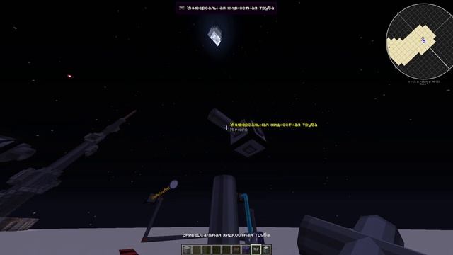 Как построить реактор темного синтеза (РТС) - MINECRAFT HBM MOD смотреть онлайн