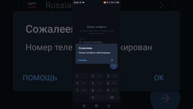 помогите пожалуйста как вернуть обратно аккаунт в ТГ ?.... в комментариях история.. смотреть онлайн