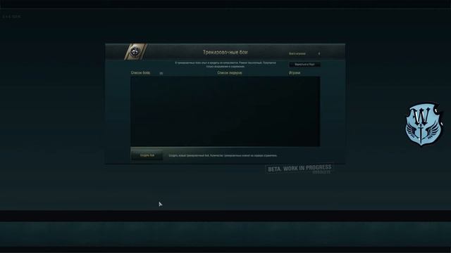 Турнир Миноноска в World of Warships смотреть онлайн