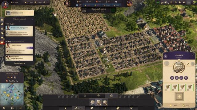Anno 1800 # 18 Электричество и нормальная верфь