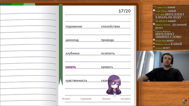ПАПИЧ ИГРАЕТ В DOKI DOKI. КРИНЖ АНИМЕ? смотреть онлайн
