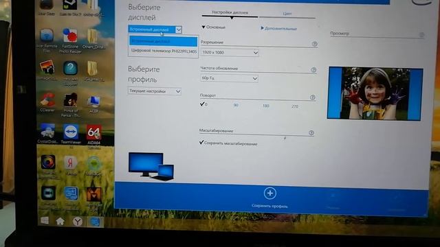 Нет изображения в телевизоре через HDMI ЕСТЬ РЕШЕНИЕ смотреть онлайн