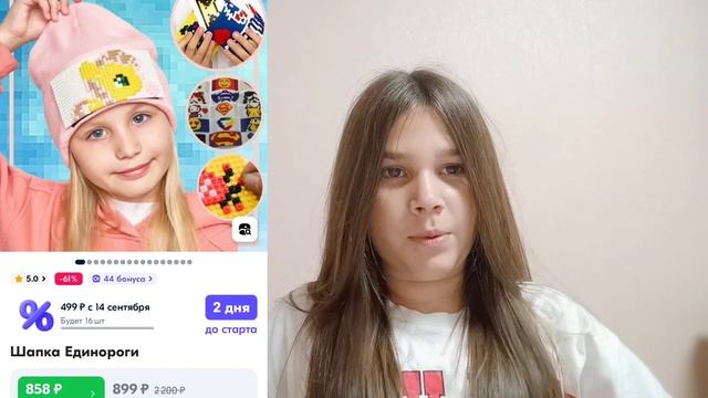 ЧТО Я НАШЛА НА ОЗОНЕ??/ПЕЛЬМЕНИ ДЛЯ КОТОВ???ЧТООО??? смотреть онлайн