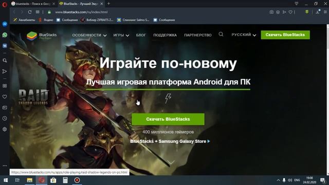 Как ИГРАТЬ В АНДРОИД ИГРЫ НА ПК/КОМПЬЮТЕРЕ/ANDROID/эмулятор google play для пк!100% решение/2020! смотреть онлайн