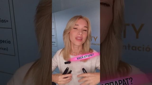 Аппарат в татуаже ,лучше какой ? смотреть онлайн