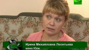 Скорая социальная помощь -- Политова Юля