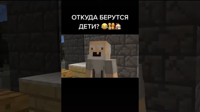 откуда берутся дети? смотреть онлайн