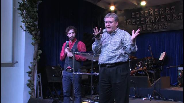 Рик Кингхем_3 день_Одесский Еврейский Мессианский ретрит 2015 смотреть онлайн