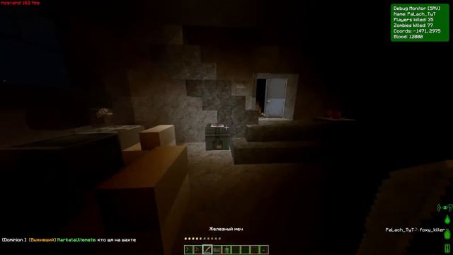 [HCS]-Minecraft DayZ-Начало смотреть онлайн
