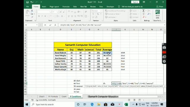 Basic To Advance Excel Formula || Samarth Computer Education смотреть онлайн