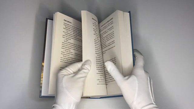 Академия моего сна. Король кошмаров смотреть онлайн