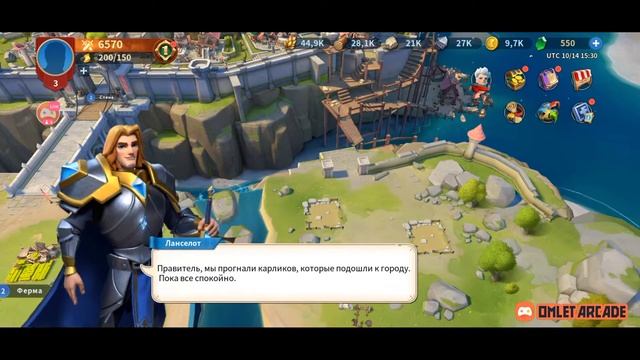 Смотрите мой стрим по "Infinity Kingdom" в "Omlet Arcade"! смотреть онлайн