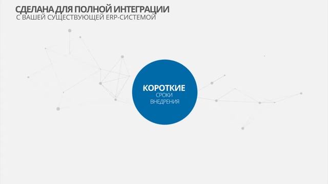 Все о Preactor APS за одну минуту! смотреть онлайн