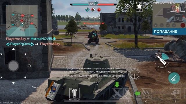 Обзор War Thunder Mobile и немного геймплея смотреть онлайн
